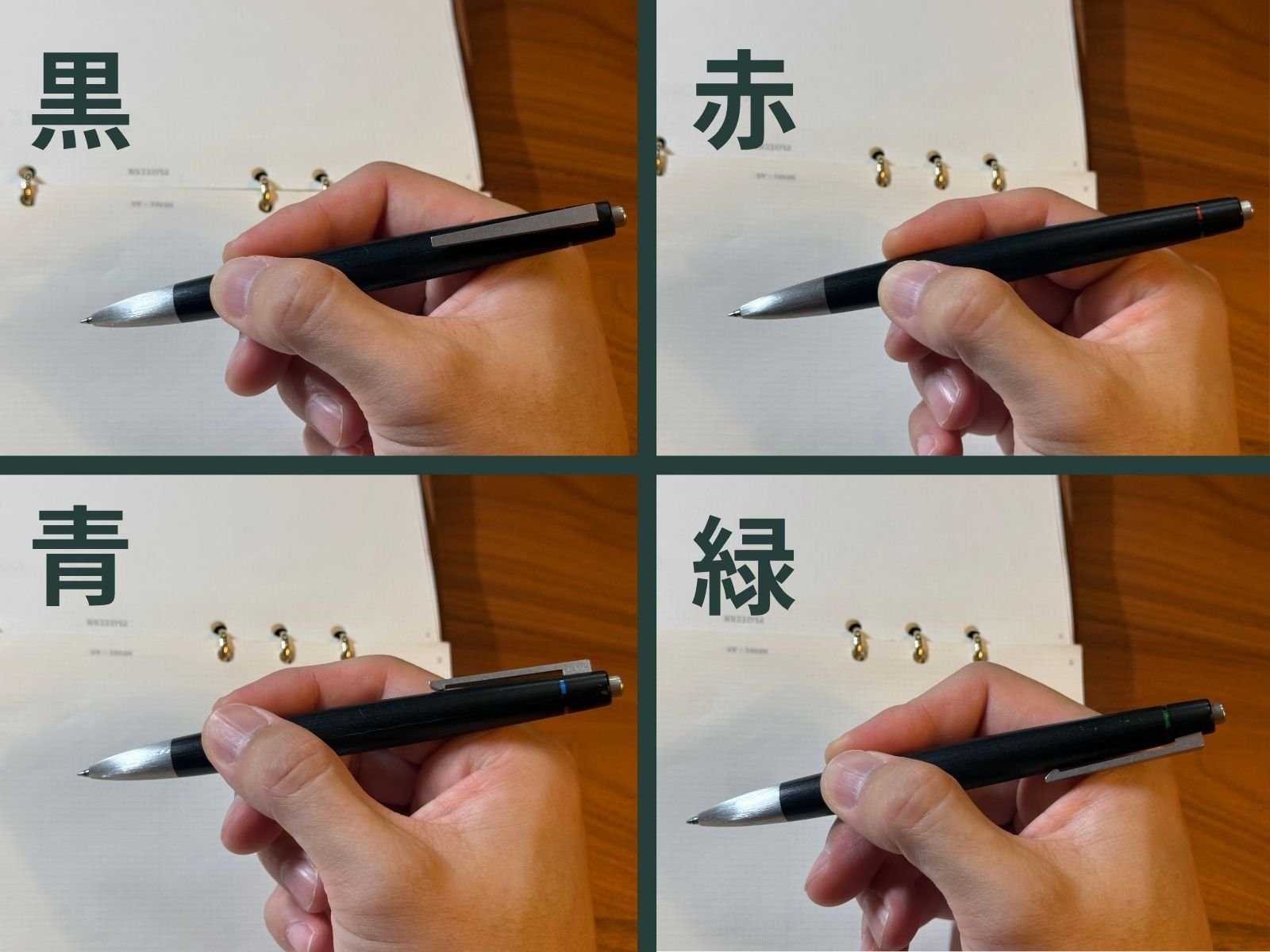 LAMY 2000 L401の黒・赤・青・緑の色選択